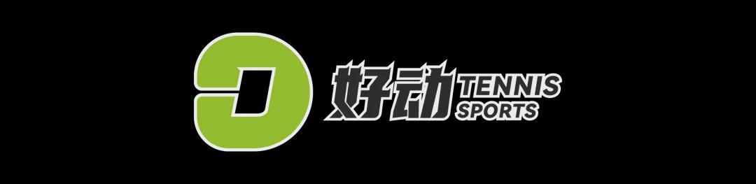 舆论争议未止 身体警报又响：大坂直美退赛2026澳网 重压之下时尚是她的语言